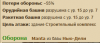 upload_2025-3-24_16-28-37.png
