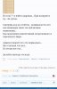 Screenshot_2025-03-30-21-10-49-691_com.yandex.browser-edit.jpg