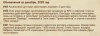 upload_2025-12-2_8-4-4.png