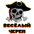Alex_kill